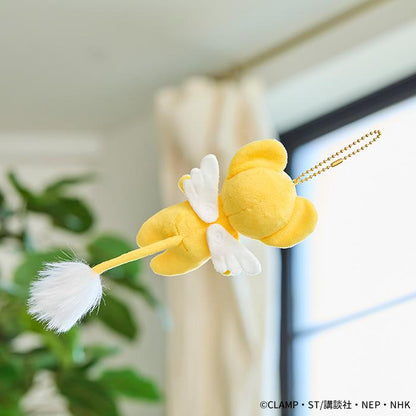 Cardcaptor Sakura | Kero-chan Mascot Keychain Plush Bag Charm 120x90x50m