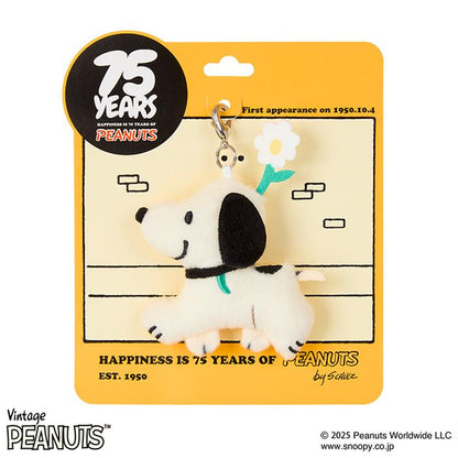 PEANUTS | Snoopy First Snoopy Plush Charm 110x75x20mm