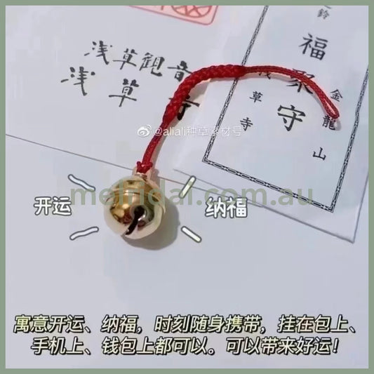 Senso-ji | Omamori Golden Dragon Bell Guardian (good luck financial fortune and wish fulfillment)