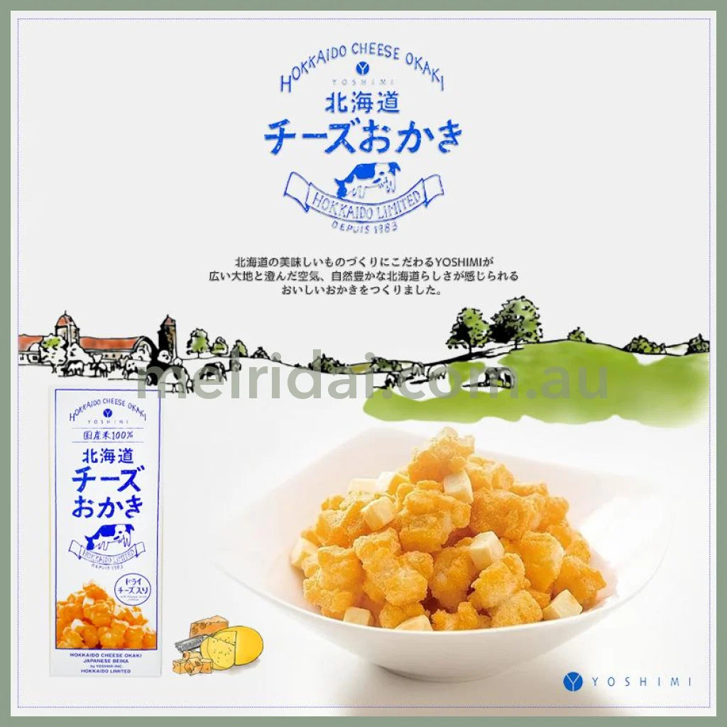 2023.9.18Yoshimi Hokkaido | Cheese Okaki Cheesy Rice Crackers 6