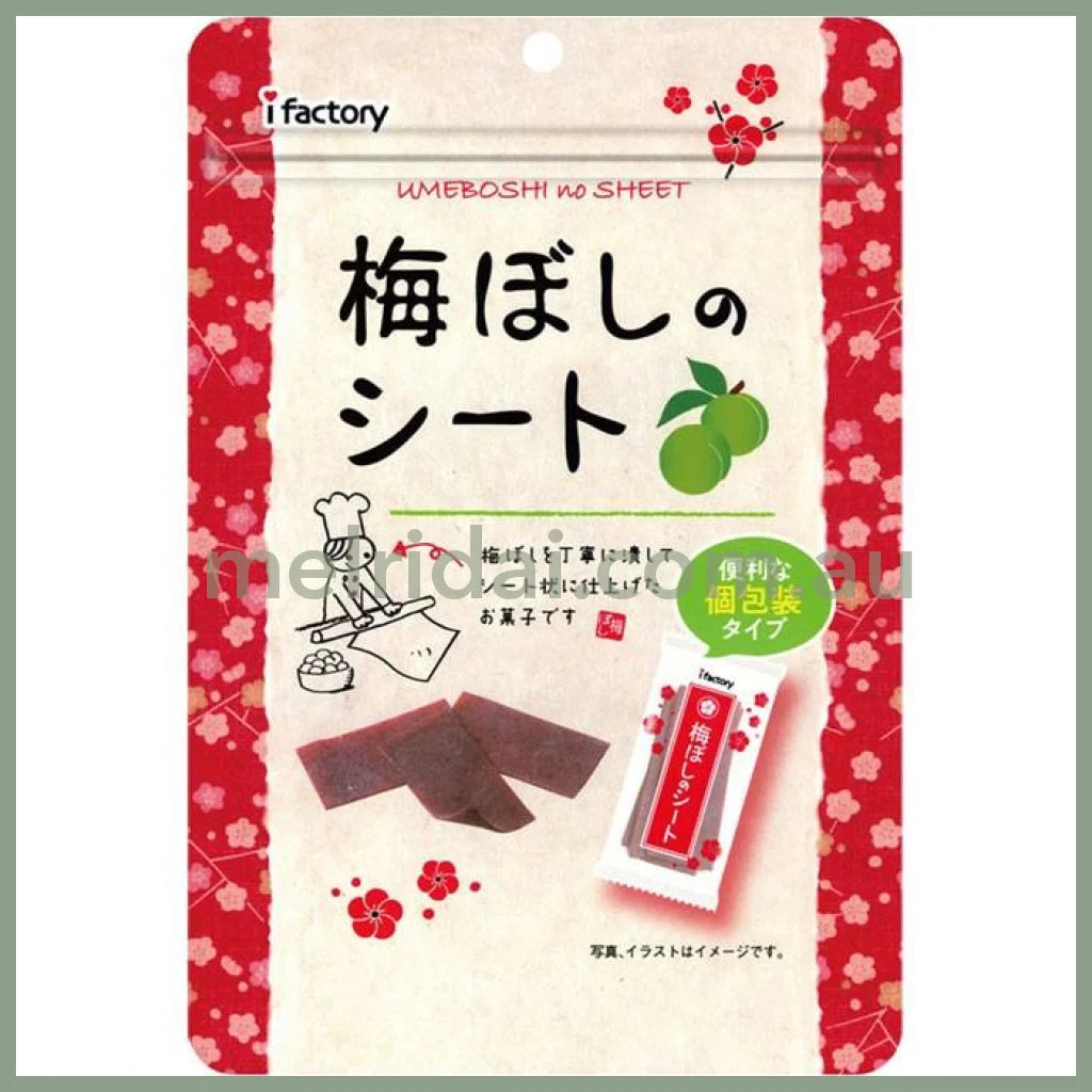 2023.8.5I Factoryumeboshi Sheet 35G