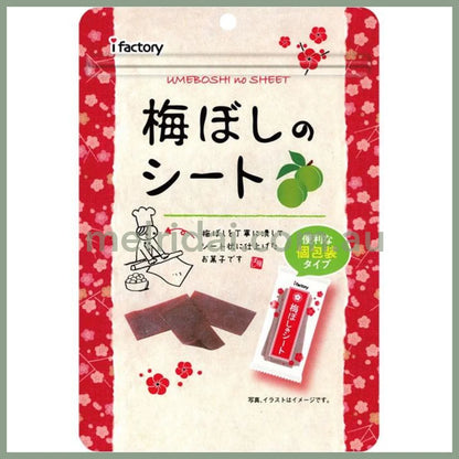 2023.8.5I Factoryumeboshi Sheet 35G