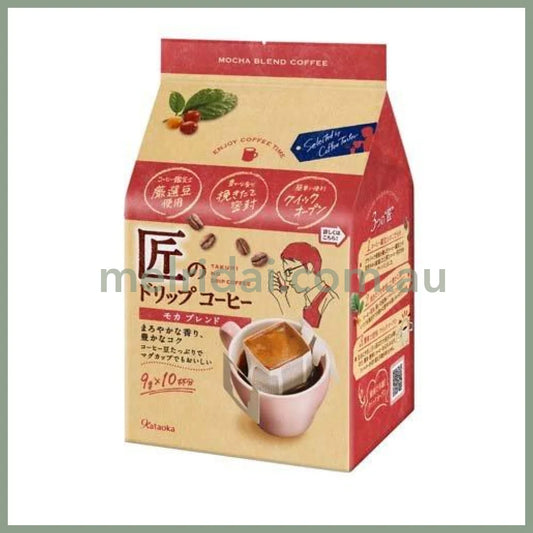 【赏味期限2024.10】Kataoka | Drip Coffee Mocha (10 Cups) 片岡物産 工匠滴滤咖啡挂耳（摩卡）
