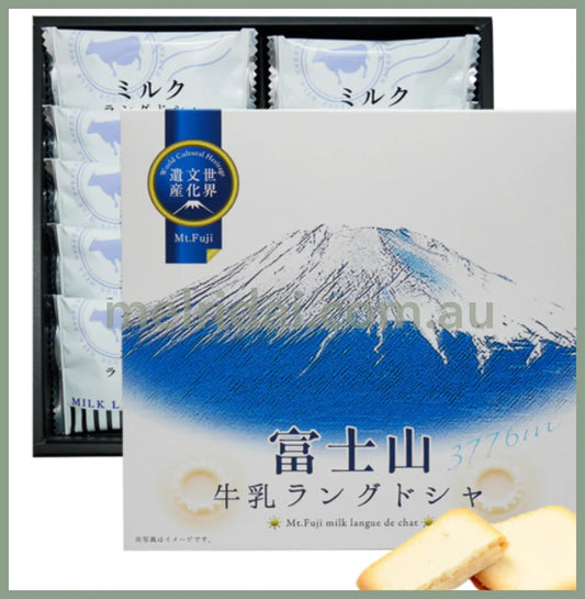 【赏味期限2024.4.15】Eikodo | Fujisan Gyunyu Langue De Cha 铃木荣光堂 富士山牛乳夹心/牛奶夹心 饼干礼盒 10枚入