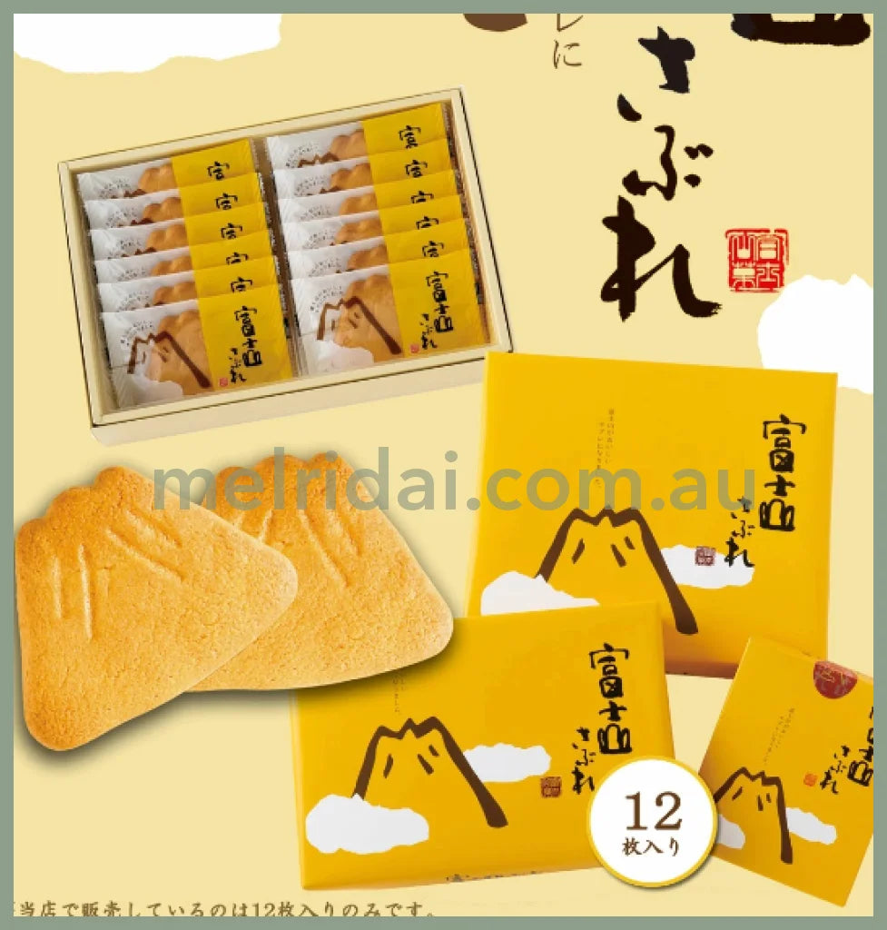 【赏味期限2024.6.3】土井製菓 富士山曲奇饼干 伴手礼 12Pcs