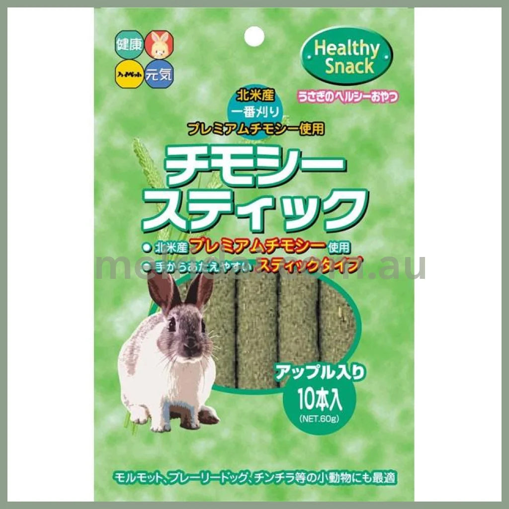 2024.3Hipethealthy Snack 10Pcs 10