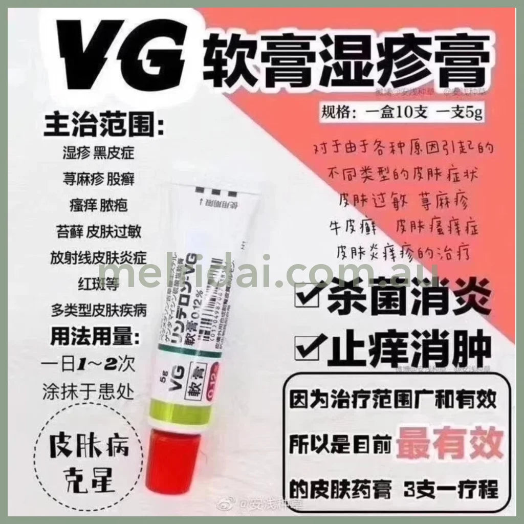 Vgvg