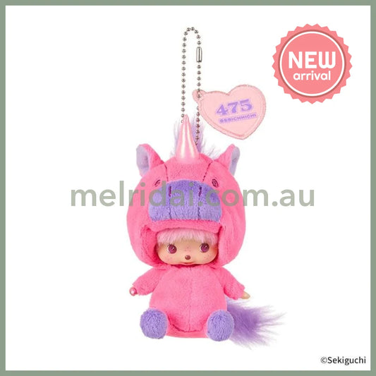 Shinako 475 x Monchhichi | Bebichhichi Mascot Holder Keychain Bag Charm 140×70×100mm (Unicorn)