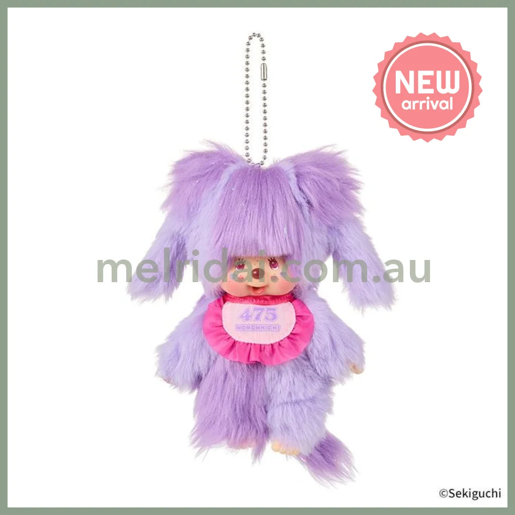 Shinako 475 x Monchhichi | Mascot Holder Keychain Bag Charm 180×110×60mm (Purple Harajuku Style)
