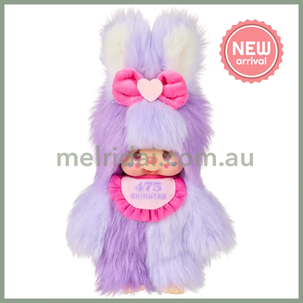 Shinako 475 x Monchhichi | Plush Doll Plush Toy 214×140×70mm (Purple Harajuku Style)