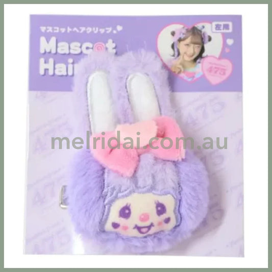 Shinako 475 x Monchhichi | Plush Hair Clip 80x73x25mm (Purple Harajuku Style)