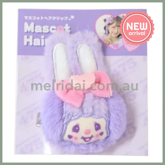 Shinako 475 x Monchhichi | Plush Hair Clip 80x73x25mm (Purple Harajuku Style)