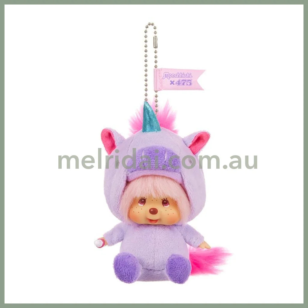 Shinako x Monchhichi | Mascot Holder Plush Keychain Bag Charm SS H14.5×W7×D10cm (475 Unicorn)