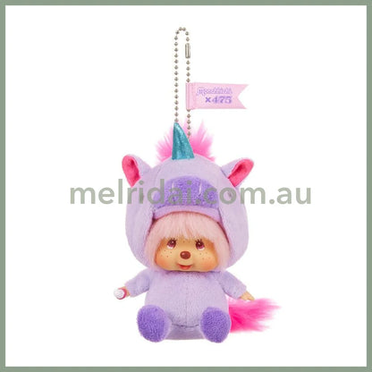 Shinako x Monchhichi | Mascot Holder Plush Keychain Bag Charm SS H14.5×W7×D10cm (475 Unicorn)