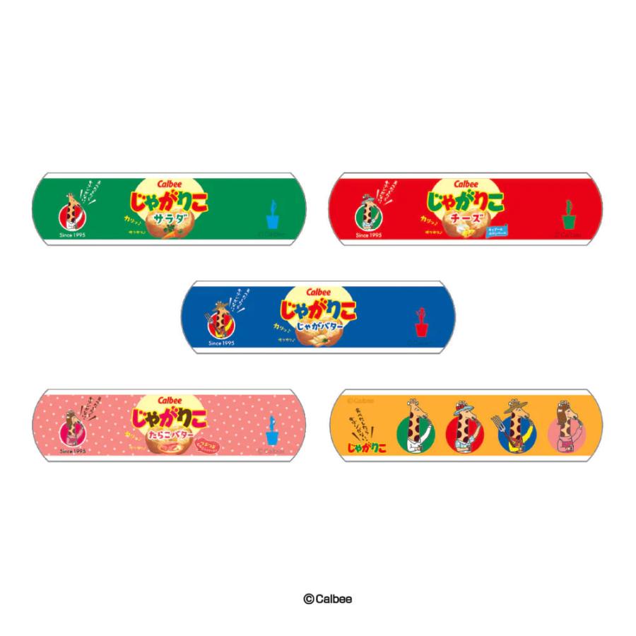 Calbee | Band-Aid Bandages 20pieces