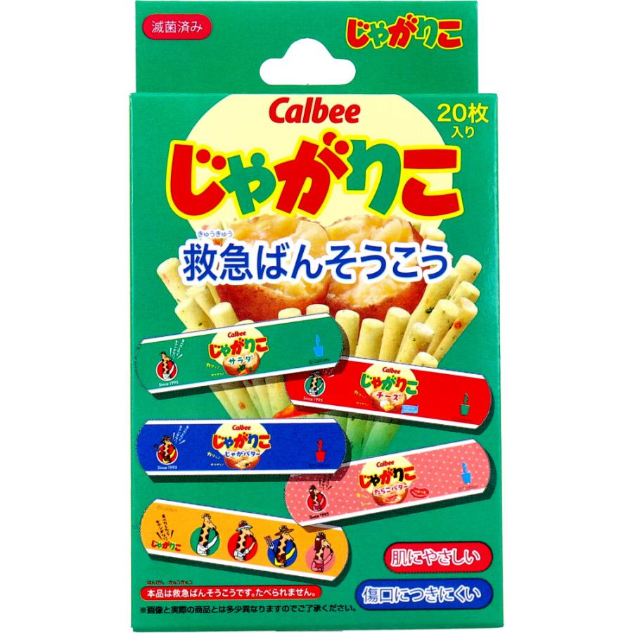 Calbee | Band-Aid Bandages 20pieces