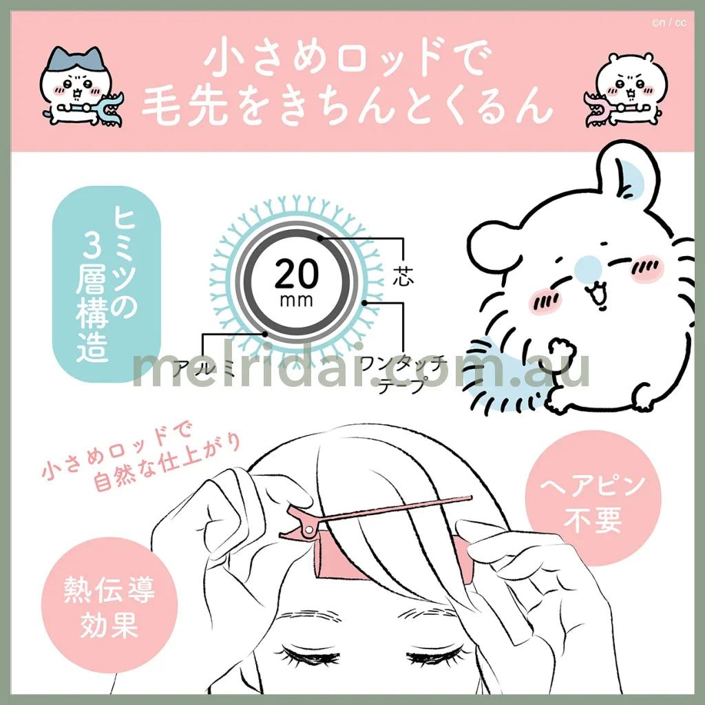 Shobido | Chiikawa Hair Curler /