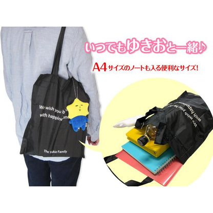 Yukio | Mascot Keychain with Eco Bag Star (H140×W90mm - Mascot)(H360×W295mm - Bag)