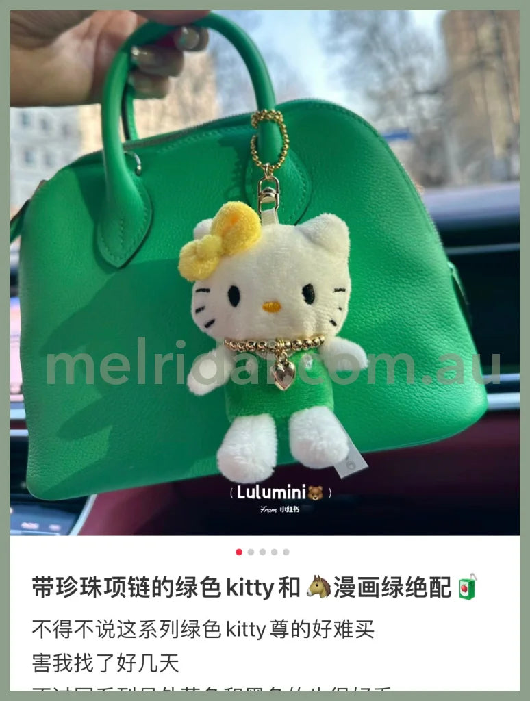 【售完无补】Sanrio | Hello Kitty Mascot Holder 凯蒂猫 联名款 50周年限定 玩偶钥匙链/包挂/珍珠挂件