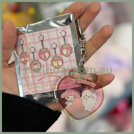 Sirotan x SANRIO | Secret Acrylic Keychain Blind Box (Store Limited Strawberry)