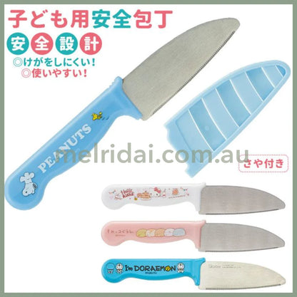Skaterfor Children Kitchen Knife Safety 9Cm // 100