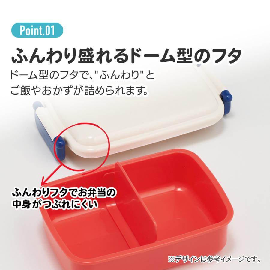 PEKO×Hello Kitty | Bento Lunch Box 450ml Dish Washer Safe