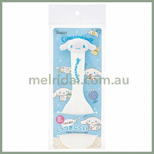 Skater | Sanrio Cinnamoroll Die-cut Rice Scoop with Non-stick Surface Treatment 70×180mm