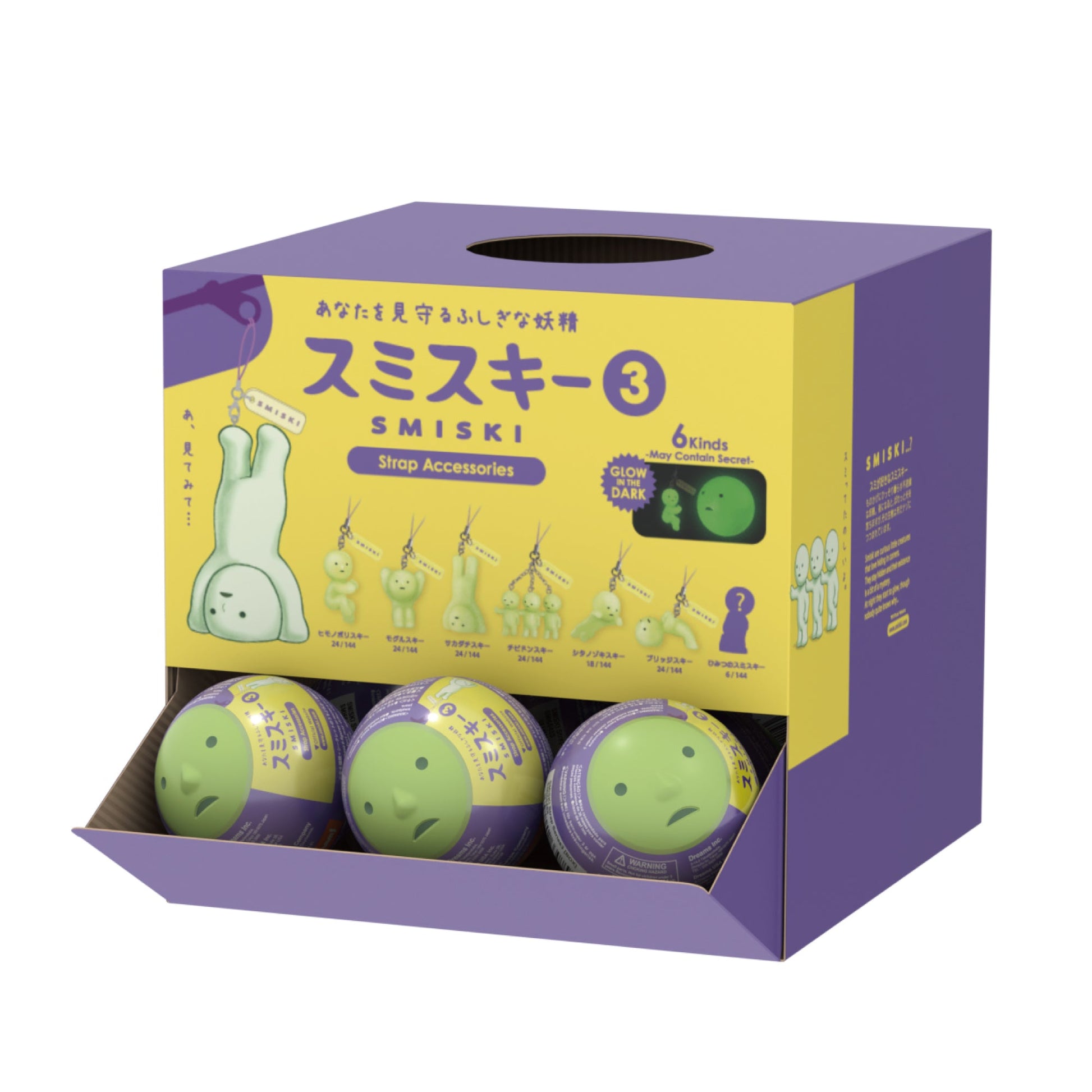 Smiski | Secret Strap Accessories Ver.3 Blind Box (1PC)
