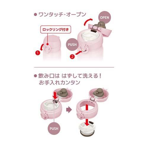 Thermos｜Vacuum Insulated Drink Bottle Mauve Pink 350Ml/500Ml/600Ml/750Ml