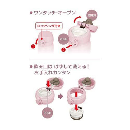 Thermos｜Vacuum Insulated Drink Bottle Mauve Pink 350Ml/500Ml/600Ml/750Ml