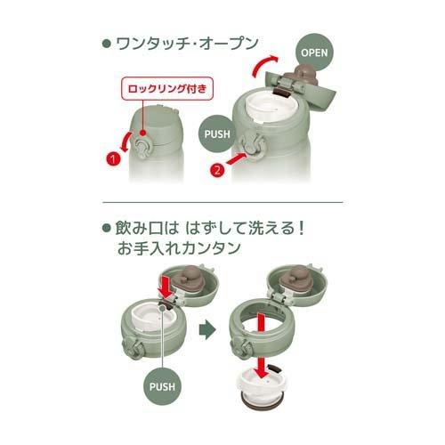 Thermos｜Vacuum Insulated Drink Bottle Khaki 350Ml/500Ml/600Ml/750Ml
