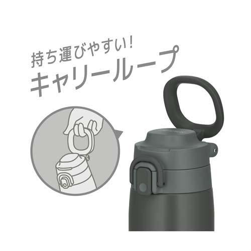 Thermos | Vacuum Insulated Water Bottle With Carry Loop (Black) 400Ml/550Ml