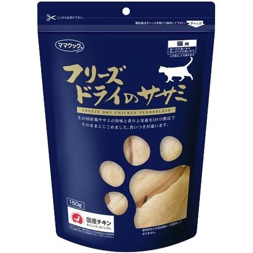 Mama Cook | Cat Treat Freeze Dry Chicken Tenderloin 150g