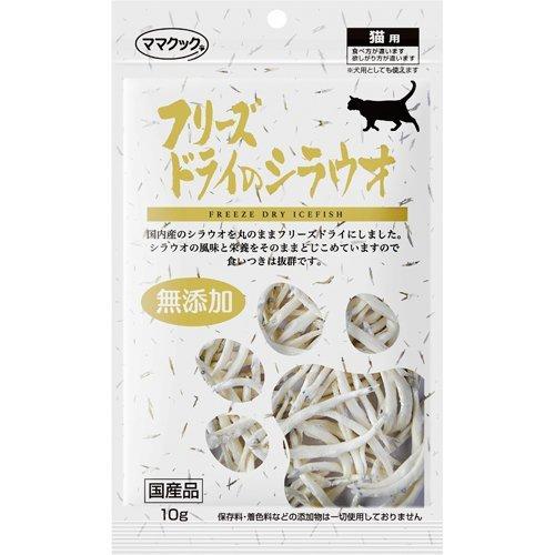 Mama Cook | Cat Treat Freeze Dry Icefish 10g