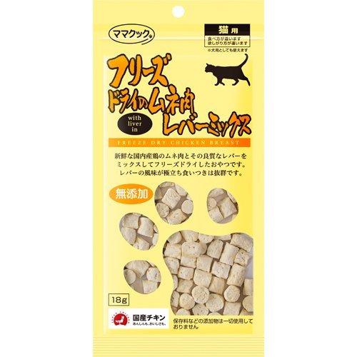 Mama Cook | Cat Treat Freeze Dry Chicken Breast with Liver in 18g