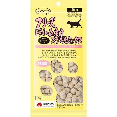 Mama Cook | Cat Treat Freeze Dry Chicken Breast with Gizzard In 18g