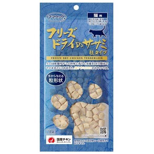 Mama Cook | Cat Treat Freeze Dry Chicken Tenderloin 18g