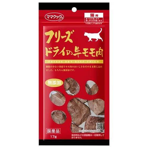 Mama Cook | Cat Treat Freeze Dry Beef Thigh Meat 17g