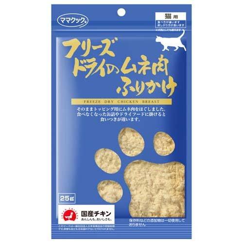 Mama Cook | Cat Treat Freeze Dry Chicken Breast 25g