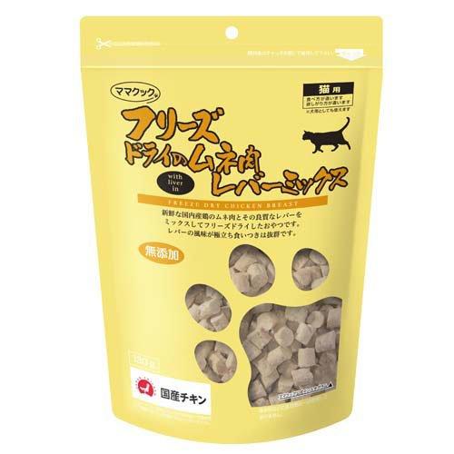 Mama Cook | Cat Treat Freeze Dry Chicken Breast with Liver in 130g