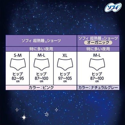 Unicharm | Sofy Super Sleep Shorts Xl Night Use Sanitary Napkins 7Pcs