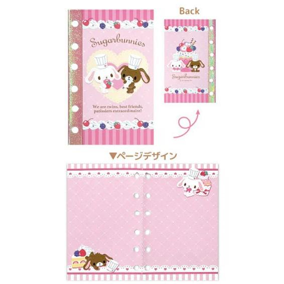 SPINNS x SANRIO | Sugarbunnies 6 Hole Sticker Notebook 125×80×3mm (Patissers Pink)