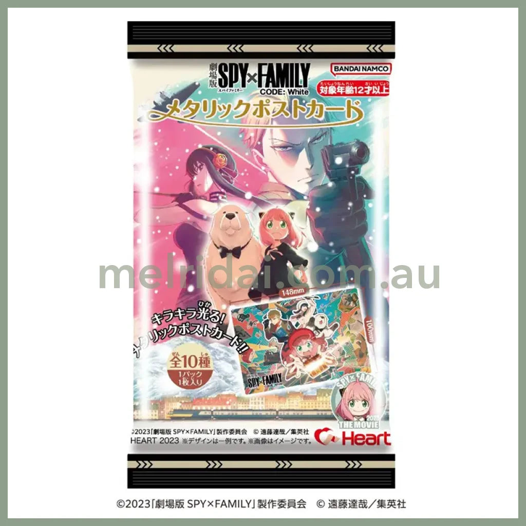 Spyxfamily | Movie Version Code White Metallic Postcard 间谍过家家 明信片盲袋