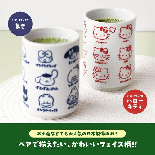 SANRIO | Hello Kitty Face Ceramic Tea Cup Mug 72×72×102mm