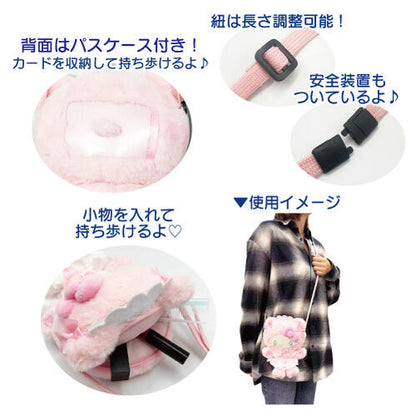 SANRIO | Hello Kitty Crossbody Bag Shoulder Bag Big Pass Case 230mm Approx. (Nekoneko Maid)
