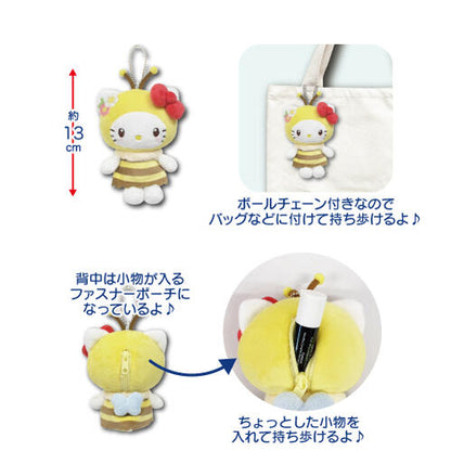 SANRIO | Hello Kitty Mascot Pouch Holder Plush Keychain Bag Charm 13cm (Bee)