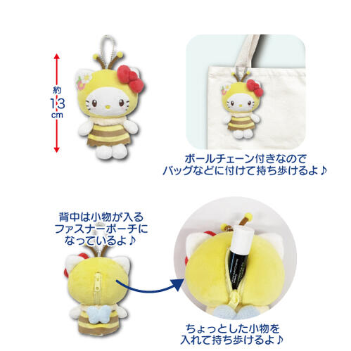 SANRIO | My Melody Mascot Pouch Holder Plush Keychain Bag Charm 13cm (Bee)