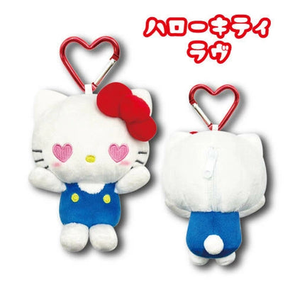 SANRIO | Hello Kitty Mascot Holder Mini Plush Pouch Keychain Bag Charm 130mm Approx. (Loving Eyes)