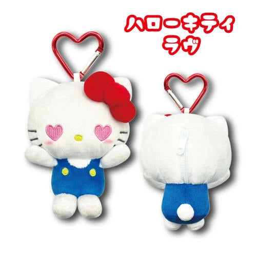 SANRIO | Hello Kitty Mascot Holder Mini Plush Pouch Keychain Bag Charm 130mm Approx. (Loving Eyes)