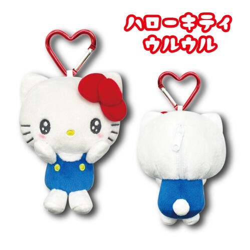 SANRIO | Hello Kitty Mascot Holder Mini Plush Pouch Keychain Bag Charm 130mm Approx. (Exciting Face)